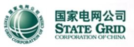 国家电网公司